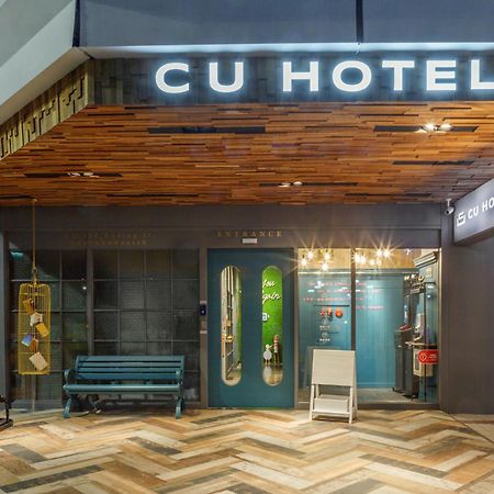 Cu Hotel Kaohsiung Extérieur photo