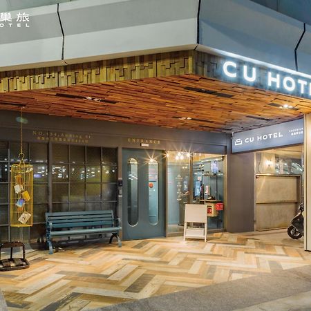Cu Hotel Kaohsiung Extérieur photo