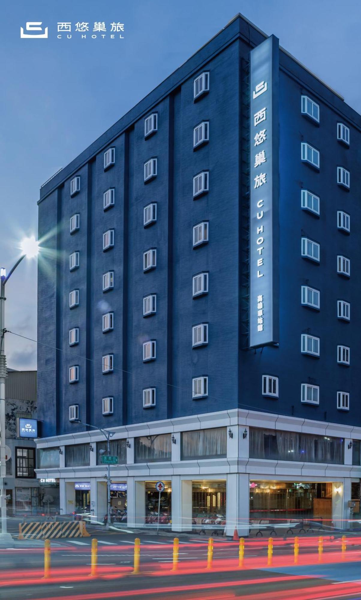 Cu Hotel Kaohsiung Extérieur photo
