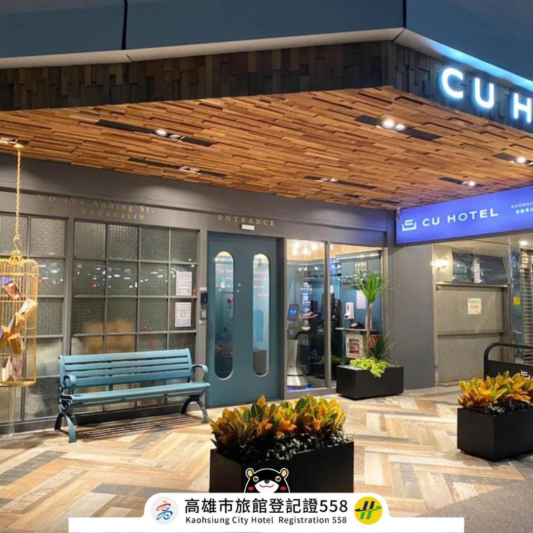 Cu Hotel Kaohsiung Extérieur photo