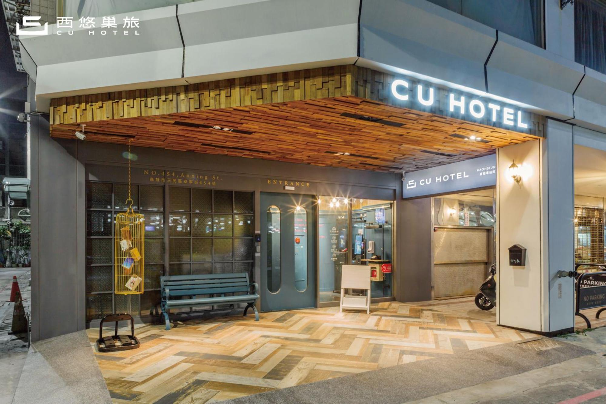Cu Hotel Kaohsiung Extérieur photo